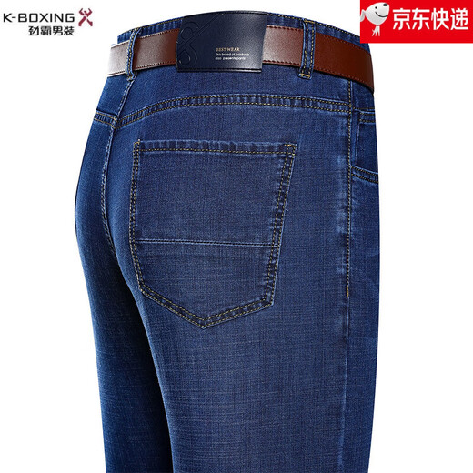 
Jinba Men's Clothing (K-Boxing) Summer Thin Men's Jeans Business Loose Straight-Legging Casual Pants Cotton Jeans Middle-aged Large Size Pants Men 3887 Dark Blue One Size 29