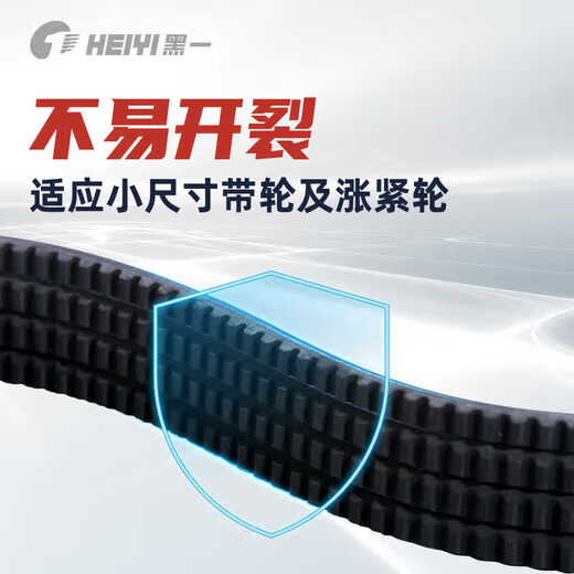 Heining Heiyi Kelus imported grain harvester belt triangle belt transmission belt toothed belt main clutch belt 7HB3310Le