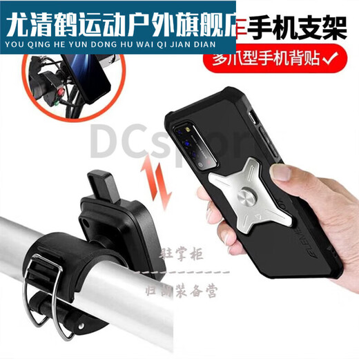 Zailu driver arm wrist type mobile phone metal detachable arm bag driver sports rotatable takeaway bracket W409 W420 arm silicone detachable model