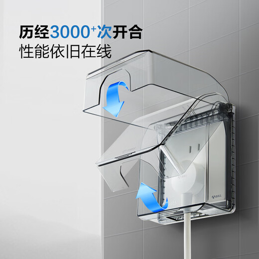 BULL punch-free socket waterproof box integrated household wall panel protective cover bathroom bathroom adhesive splash-proof box black pressure-resistant and flame-retardant five-hole 16A socket + adhesive waterproof box kitchen oil-proof balcony dust-proof special power box cover