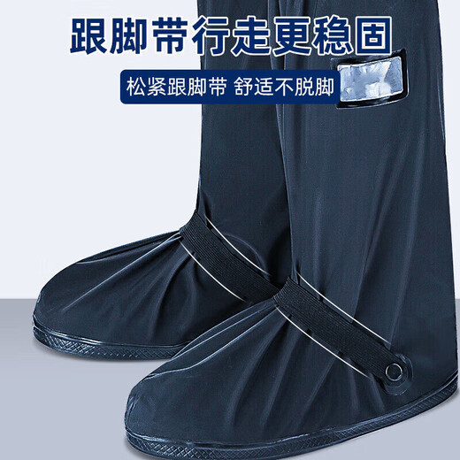 Andaton Rain Shoe Cover Waterproof Shoe Cover Rain and Snow Outdoor Anti-slip and Wear-resistant Adult Medium-high Boot Cover 2xl Size 46-47