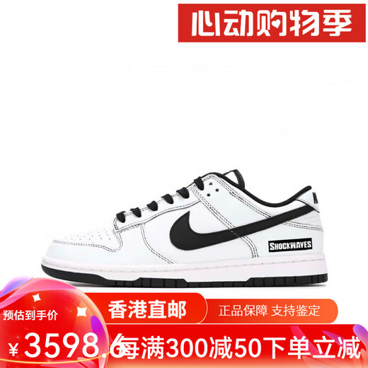 耐克（NIKE）球鞋定制  Dunk 竹韵 国风水墨 新中式 蓝白 男款板鞋 dd1391-100(teamfour-男女款线 41