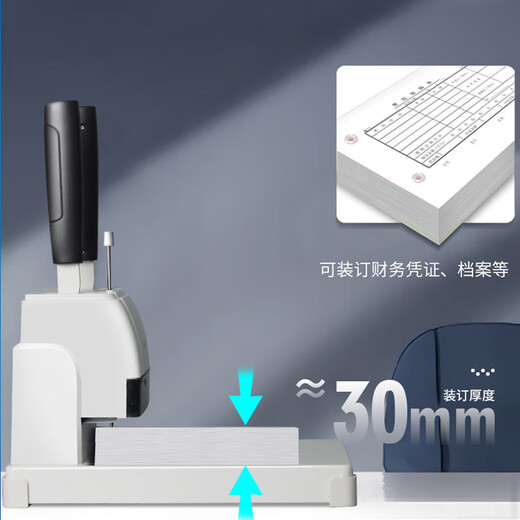 得力（deli）3888财务凭证装订机33669S会计手动打孔机热熔铆管装订机 3888浅灰