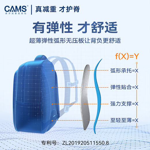 CAMS suspended weight loss schoolbag for primary school students in grade 2, 3, 4, boys and girls, burden reduction and protection of spine lightweight large capacity children [Small to primary] Starry Sky Blue 19L_Grade 1-2_body