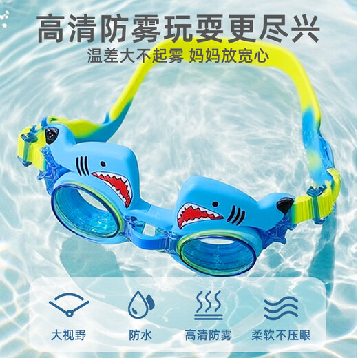 9i9 children's swimming goggles girls' swimming goggles professional waterproof high-definition diving equipment F39 pink swimming goggles + swimming cap