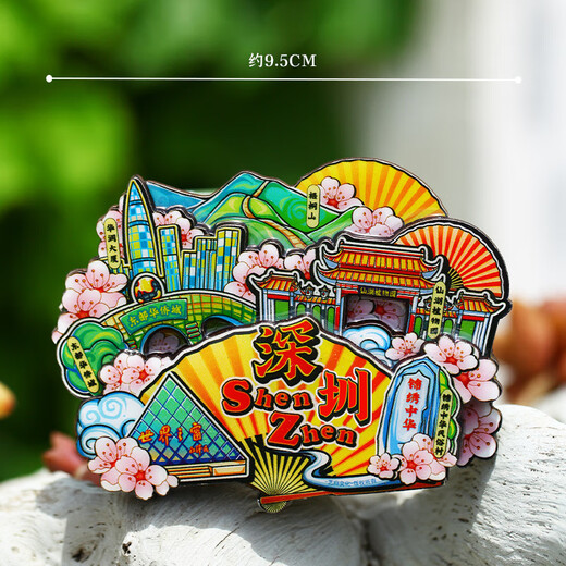 绘音【深圳】旅游冰箱贴广东深圳锦绣中华世界之窗城市纪念品国潮磁贴 687号美丽城-深圳