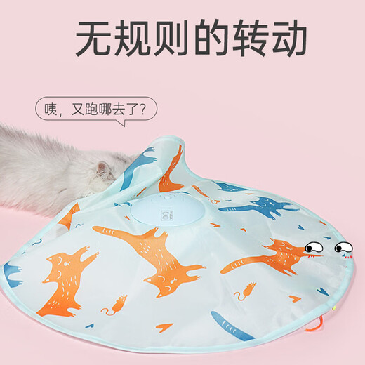 M-PETS Cat Toy Funny Stick Self-Happling Turntable Automatic Rotating Electric Toy Cat Artifact Pet Supplies Peek-A-Boo Qinglan - Rechargeable Version (Cloth Turntable + Feather + Yingluo Cable