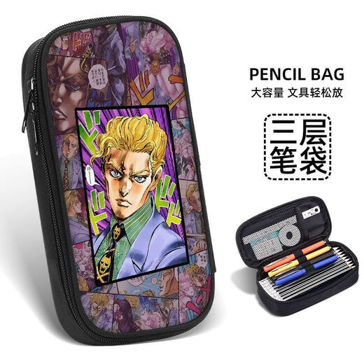 萌奇堡JOJO的奇妙冒险周边笔袋 大容量动漫可爱学生二次元卡通周边 ZQ15254.