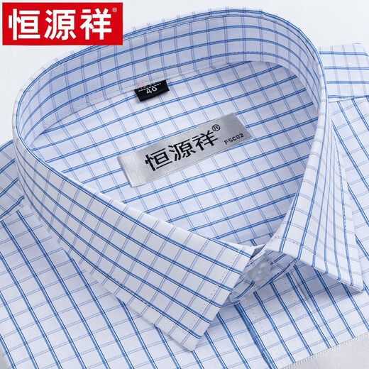 
Hengyuanxiang short-sleeved shirt striped men's business casual formal wear Khmer middle-aged plaid loose lined men's clothes without ironing high-end X6624 pink striped short (with pocket) 39 [170/88A]