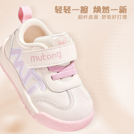 牧童学步鞋春秋季童鞋男童机能软底婴儿面包鞋革面女宝宝鞋 樱花粉23
