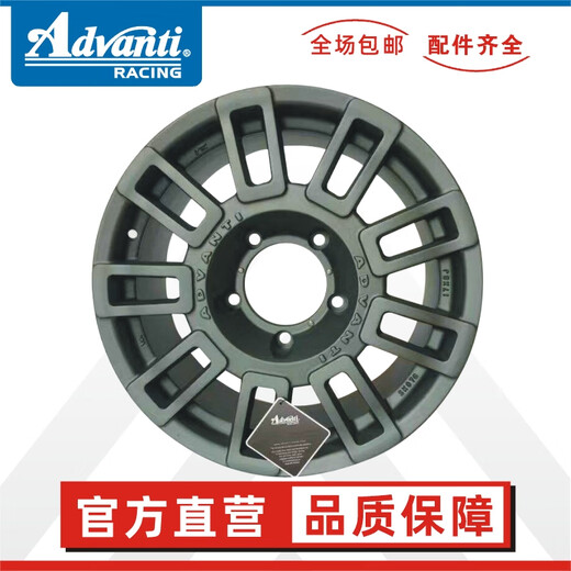 
advanti rim SK07 white matte black car bright 1617 inch 6X13975X gray 17 8 points 0J