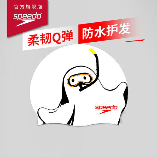 Speedo Yu Yiting's same style Halloween little ghost printed silicone swimming cap, flexible and waterproof, white/black