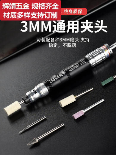 甜苗苗圣耐尔气动打磨机工业风磨笔气磨小型气动打磨抛光雕刻工具 旗舰版S-6636大扭力标配60件套