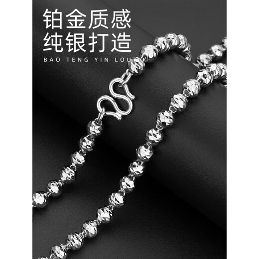 Nilan Fat Donglai same style men's platinum necklace 999 silver men's platinum-plated domineering Buddha beads transfer ball chain women's fashionable 6 mm 60 cm
