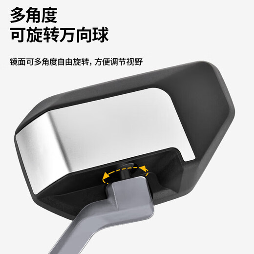 Puda electric vehicle rearview mirror universal motorcycle reflective mirror battery car reversing mirror accessories convex mirror with wrench