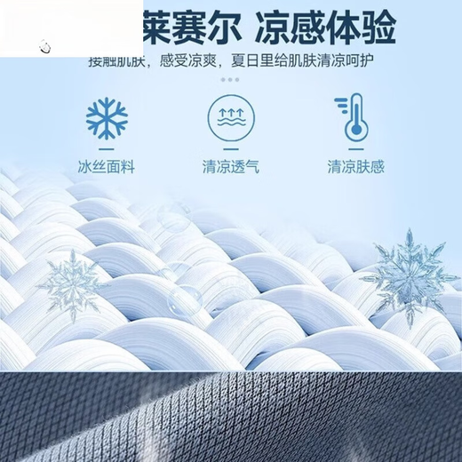 柏普斯 BPSO天丝牛仔裤男士2025夏季新款宽松直筒休闲阔腿裤今年流行潮牌冰丝 1048蓝色+1048黑色夏季薄款 1048 M 建议85-105斤