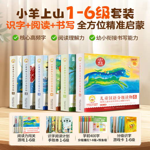 [Serie seleccionada] La lectura de 123456º grado de los libros ilustrados para niños 123456º grado para jardines de infancia recomendados para 0-3 años 0-3 años de edad para el bebé de la cama de la cama Librios de educación de educación temprana de la clase de la clase pequeña Lengua de lectura de alfabetización de alfabetización de preescolares [comprar todos los libros de lectura de la hora de la madrugada de los 1-6º grado para el nivel de la alfabetización de 1 a 6 años para el tamaño de la historia de la madretería de los 3 años. reading materials [Buy all in one set] The 1-6th grade reading materials for 1-6th grade package for 1-6th grade package for 1-6th grade package for 1-6th grade package for 1-6th grade package for 1-6th grade package for 1-6th grade package for 1-6th grade package for 1-6th grade package for 1-6th grade package for 1-6th grade package for 1-6th grade package for 1-6th grade package for