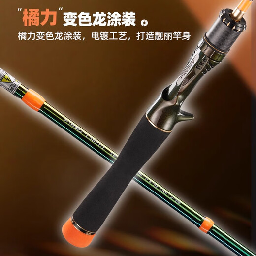Chovy科尼秋韵二代微物路亚竿UL超软弹射杆溪流马口竿直柄枪柄单竿 0m 秋韵2-微物S682L 直柄2节