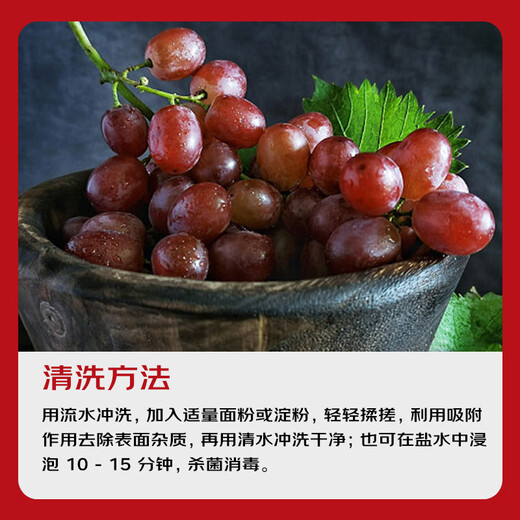 Jingxiansheng Clenson seedless red grapes, net weight 2Jin Jin is equal to 0.5kg, packed grape/raisin Clenson fresh fruit, straight from the source