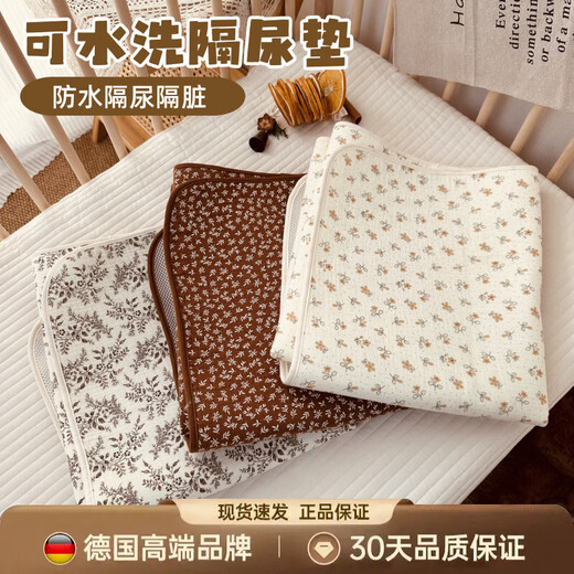 DEATKN German Diaper Pad Baby Waterproof Breathable Washable Diaper Large Size Baby Diaper Sheet Aunt Menstrual Pad Misty Forest + Yula Flower Language 2 Change Set 50x70cm
