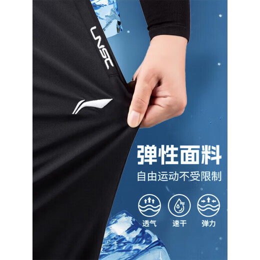 
Li Ning sweatpants men's quick-drying jogging pants summer casual pants ice silk trousers straight men's trousers basketball training wardrobe
