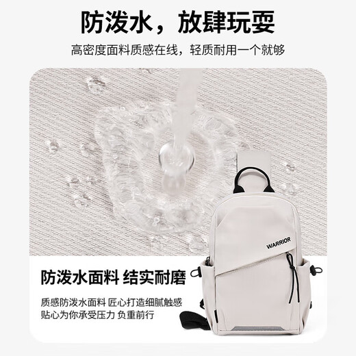 Huili Chest Bag Herren -Crossbody -Tasche Casual Travel Sports Rucksack modische einfache kleine Tasche Trendy Brand Umhängetasche Leichte Radsportbeutel