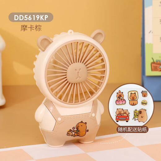 KESIJAR创意可爱卡通手持小风扇usb充电便携式桌面学生户外电扇 HD6626-深棕 新款