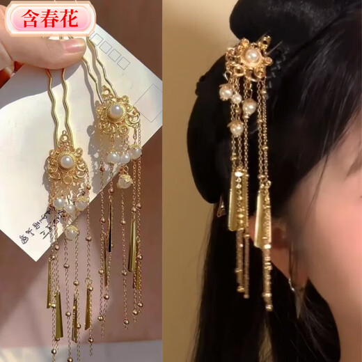 Containing spring flowers, new Chinese style pearl tassel hairpin, retro Chinese style Hanfu cheongsam, hairpin on the back of the head, versatile hairpin headgear, pearl tassel hairpin