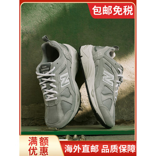 New Balance Мужчины и женщины пара ретро горного стиля Yuanzu Grey Sports Shoes Shoes cm878mc1 Серый CM878MC1 36 футов длиной 22 см