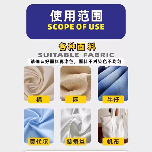 Mengpao 84 burnt clothes repair and reduction agent for black clothes that are red and white, partial fading, color fixing and brightening agent, restoration agent for clothes that are faded, color fixing and brightening agent 300g/bottle