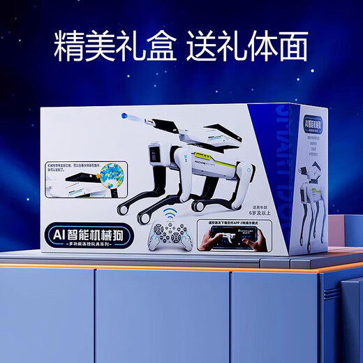 Bordes children's AI remote control robot toy boys' smart black technology dialogue small electric toy birthday gift 8002 holding mobile phone dog