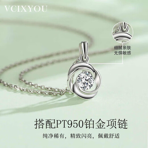 VCIXYOUPT950 platinum four-leaf clover necklace women's platinum clavicle chain pendant jewelry Valentine's Day birthday gift for girlfriend