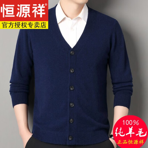 Hengyuanxiang 2025 warm new pure woolen sweater men's middle-aged and elderly thickened knitted cardigan sweater autumn and winter V-neck loose outer black red flower 3XL 190/104A