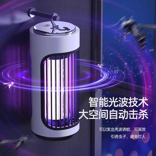 小米有品灭蚊灯家用驱蚊神器2025新款室内婴儿电击驱蚊灯防蚊虫器诱捕1047 插电款 200㎡ 仿生紫光 屋内室外