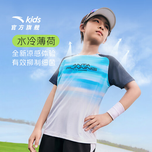 Anta Children's Clothing Men's Otry Running and Running Series Suits A52525709 Late Night Blue/Basic Black-3 170