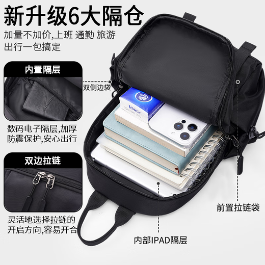 361°单肩包男大容量休闲斜挎包轻便运动胸包通勤出差包便携旅行小背包