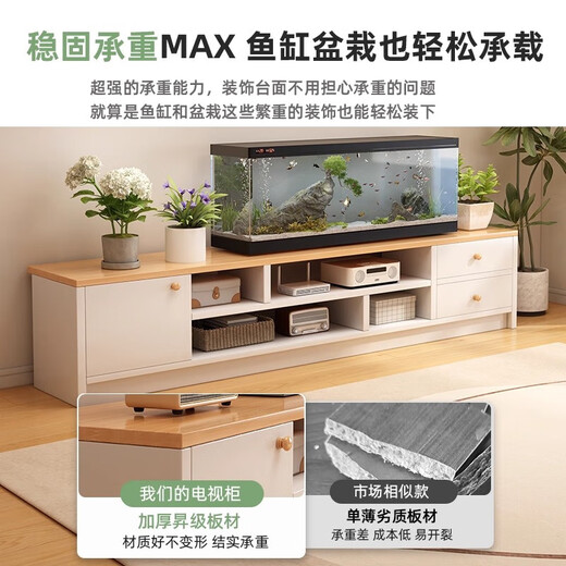 电视柜客厅家用小户型2025新款现代简约落地收纳储物一体电视机柜 暖白色+橡木色【140cm四柜】