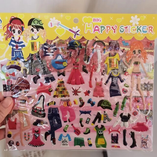 贝比媛大张泡棉贴纸儿童女孩男孩贴画立体粘贴小贴贴汽车恐龙爱莎贴纸 1047