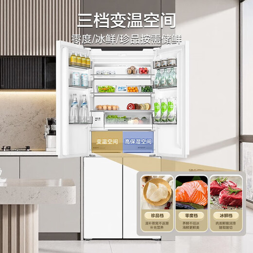 Midea 460 cross-door, high-looking, white, large-capacity, bottom cooling, air-cooled, frost-free, automatic ice making, household refrigerator, ice making machine, intelligent odor purification MR-460WUSPZE polar white