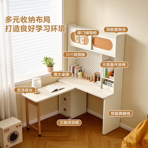 Quanyou Home Modern Simple Teenager Desk Rack Integrated Storage Storage Bookcase Study Desk