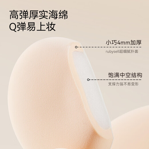Made in Tokyo, Yungan Marshmallow Powder Puff Air Cushion can be used both wet and dry without taking powder, 2 packs