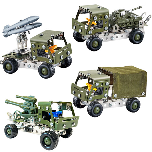 Детская металлическая военная сборка