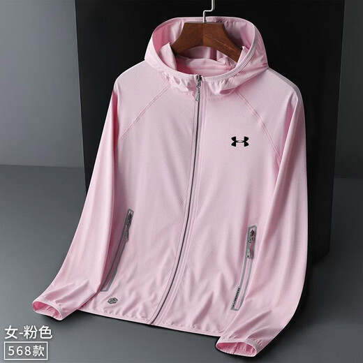 Under Armor Ice Silk Quick-Drying Sun Protection Clothing Summer Men's and Women's Hooded Outdoor Breathable Fishing Men's Light Gray 568 Sun Protection Clothing XL Recommended 120-140 Jin Jin equals 0.5 kg