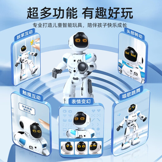 图图新款遥控机器人儿童编程跳舞小智能电动早教玩具女孩男孩生 K30智能编程机器人-科技白高端 官方标配