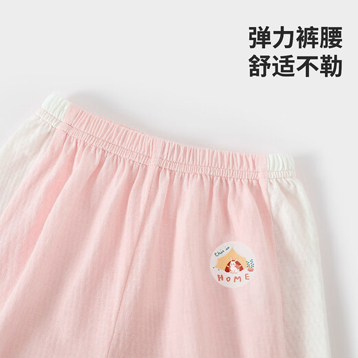 巴帝巴帝夏季薄款防蚊裤凉感裤子儿童纯棉透气网眼 浅粉 帐篷兔 90