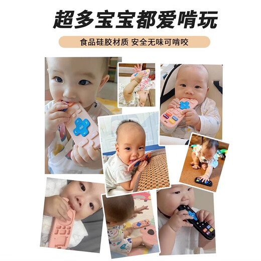 Beichuzhong baby can chew silicone teether for babies in the oral period 0-3-6 months newborn products baby toys comfort black safe and odorless + can be steamed at high temperatures food grade silicone | high and low temperature resistant | soft rebound