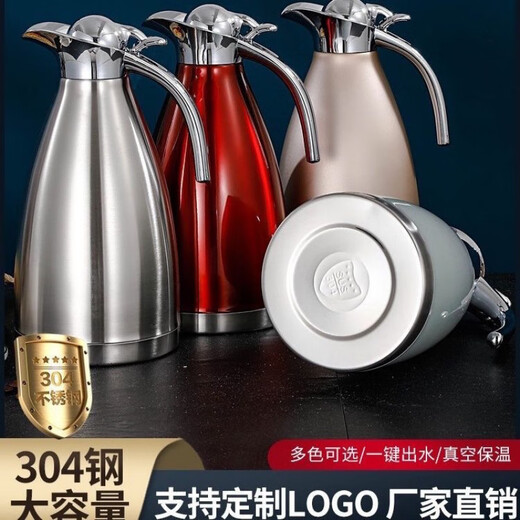 304 Edelstahl-Thermoskund-Vakuum-Thermosflasche Haushalt Thermosflasche große Kapazität Isolation Kessel Thermoskapsel 201 gewöhnliche Isolierung [4-6 Stunden] 2000ml Streamer Silber