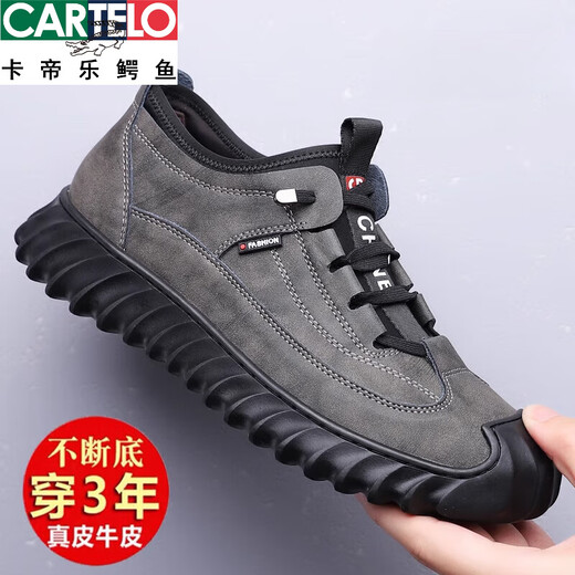卡帝乐鳄鱼（CARTELO）100%全牛皮男鞋男士真皮运动休闲皮鞋加绒棉鞋户外登山鞋男 9226单鞋黑色 40