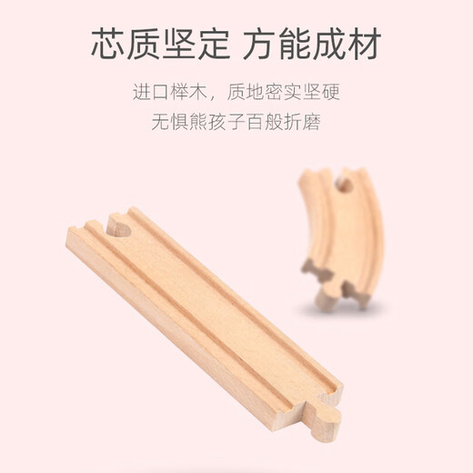 木制8字钟楼磁性小火车拼装路轨儿童益智拼装玩具套盒 105件恐龙火车轨道带桌子
