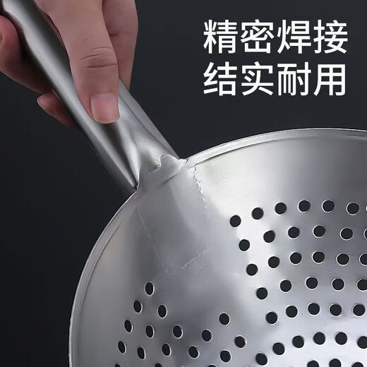 花沐禧304不锈钢漏勺特厚油炸家用厨师商用油鼓漏厨房过滤捞勺大号笊篱 【超厚304】1.5厚钢柄 22cm家用款
